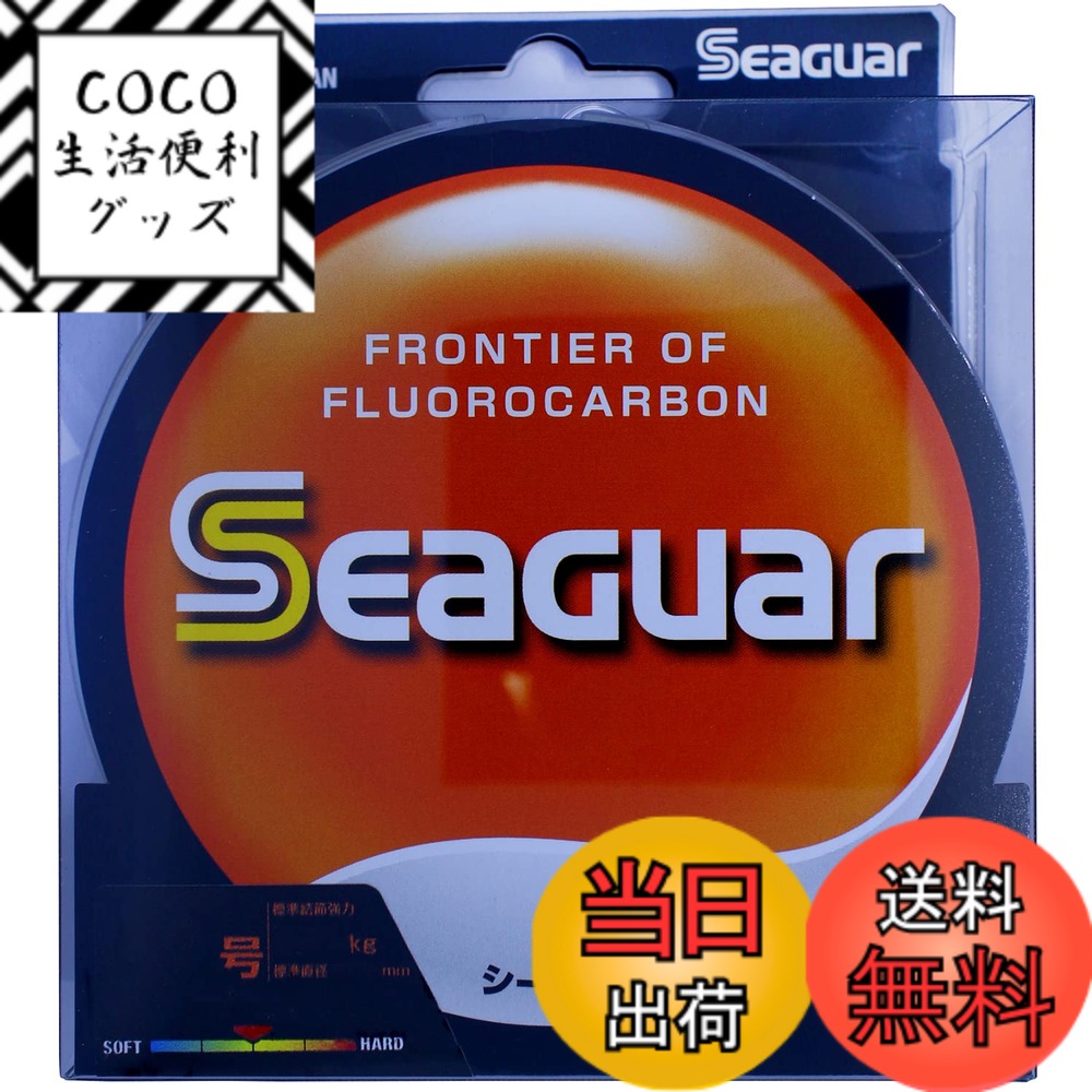 【送料無料】シーガー(Seaguar) ハリス シーガー 60m 30号