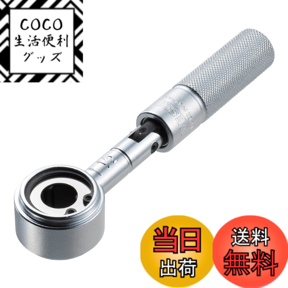 【送料無料】ベッセル(VESSEL) 全ネジレンチ 適用径:全ネジ1/2インチx140x32x22mm ZW-4