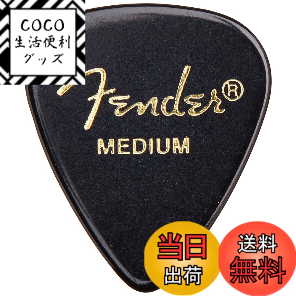 【送料無料】Fender ピック351 SHAPE CLASSIC PICKS - 144 COUNT MEDIUM, BLACK