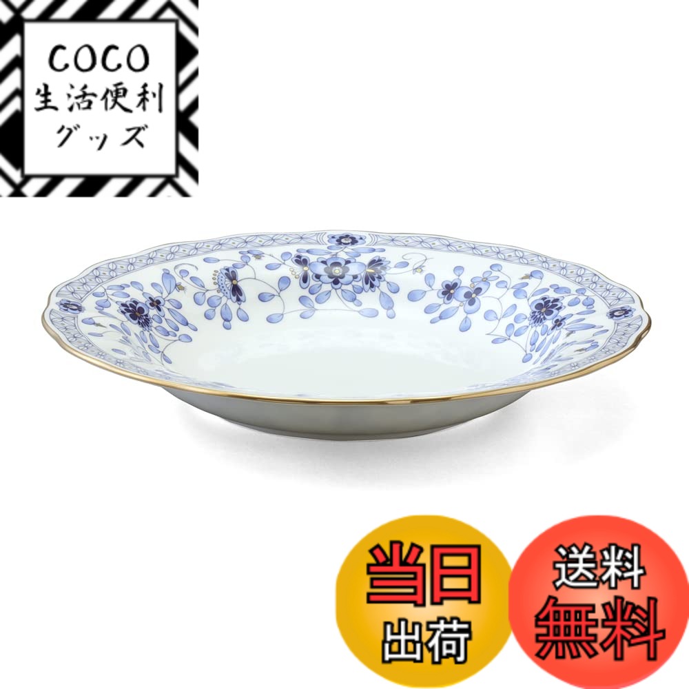 【送料無料】NARUMI(ナルミ) ミラノ 23cmリムスープ皿 ボーンチャイナ 9682-1506