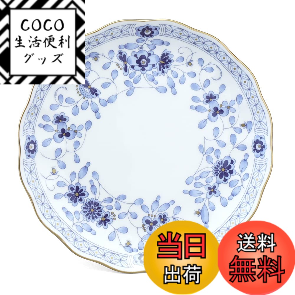 【送料無料】NARUMI(ナルミ) プレート 皿 ミラノ 17cm ブルー 花柄 梅の花 更紗調 パンプレート 平皿 日本製 9682-1413