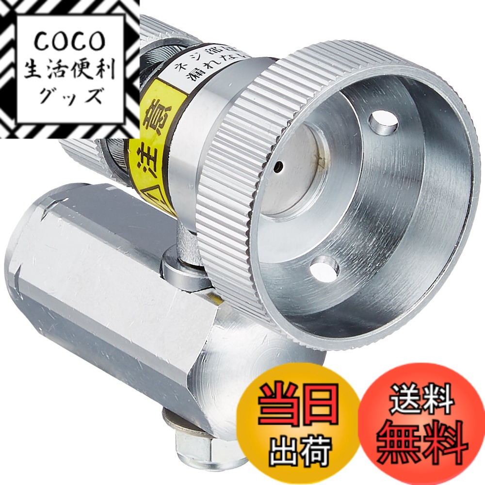 【送料無料】工進(KOSHIN) 噴霧ノズル ニューパール噴口 2型 【噴板穴径1.2】 DP-117