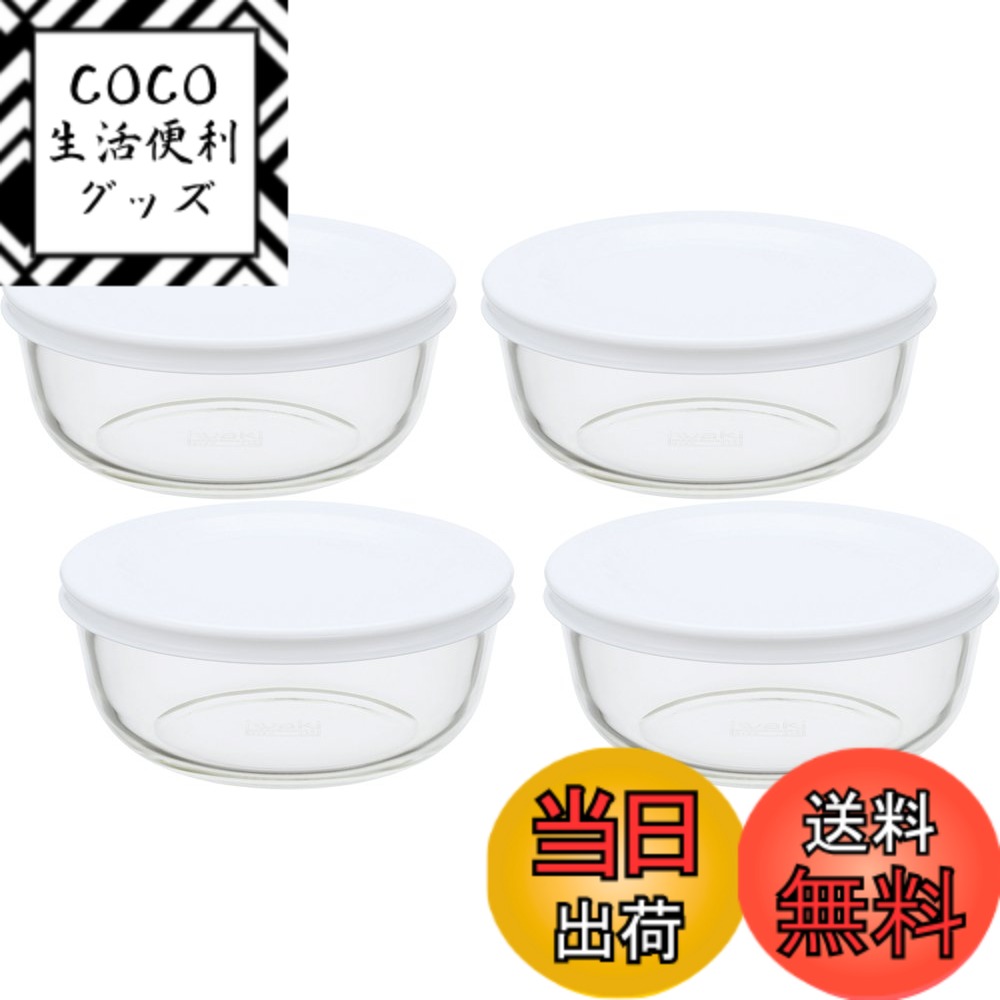 【送料無料】iwaki(イワキ) 耐熱ガラス 保存容器 S 400ml x4個セット ごはん 1膳 パックぼうる KBC4140-W1 ホワイト