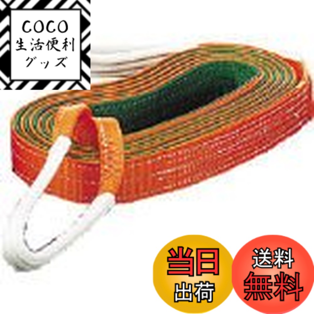 【送料無料】TRUSCO(トラスコ) ベルトスリング JIS3等級 両端アイ形 75mmX8.0m G75-80