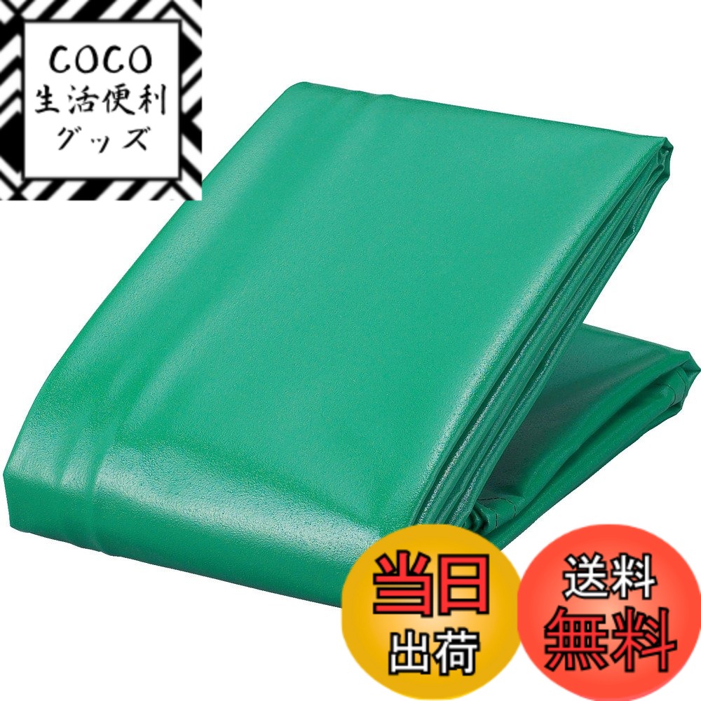 【送料無料】トラスコ中山(TRUSCO) エステルトラックシート 1t用 グリーン 2.1x3.1m TETS1