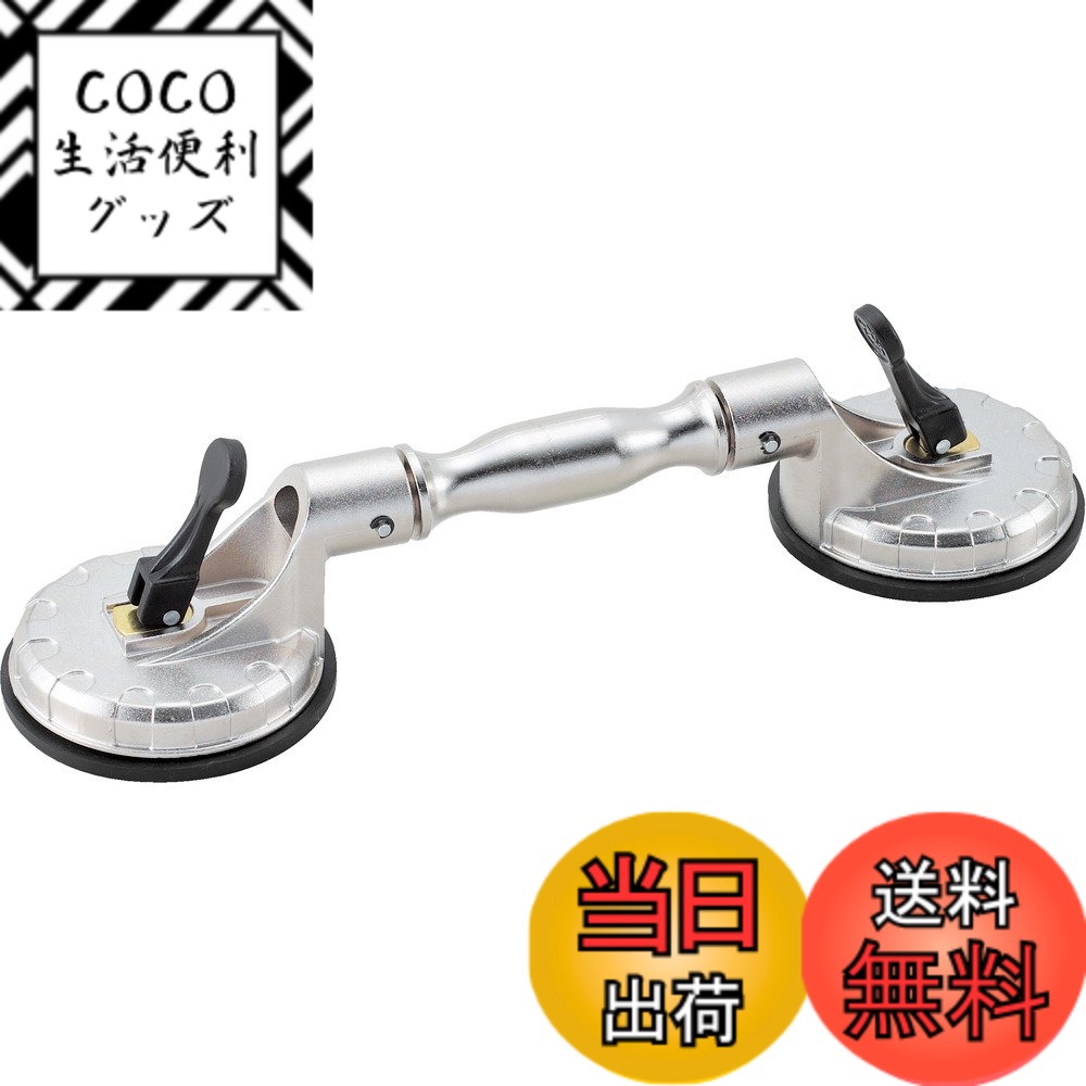 【送料無料】TRUSCO(トラスコ) サクションリフター 上面80kg 側面40kg TSL-1004