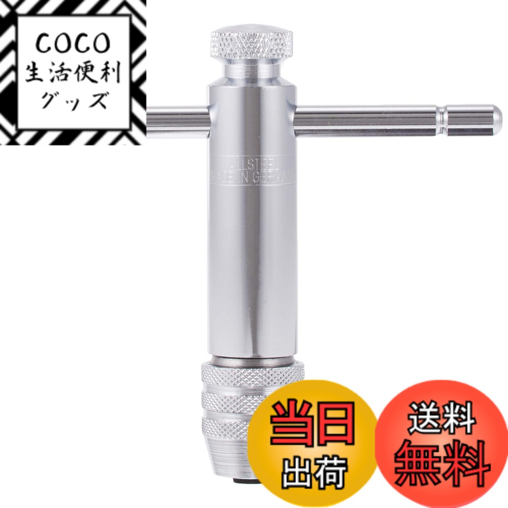 【送料無料】トラスコ中山(TRUSCO) T型ラチェットタップホルダー M5~M13用 TTR-13