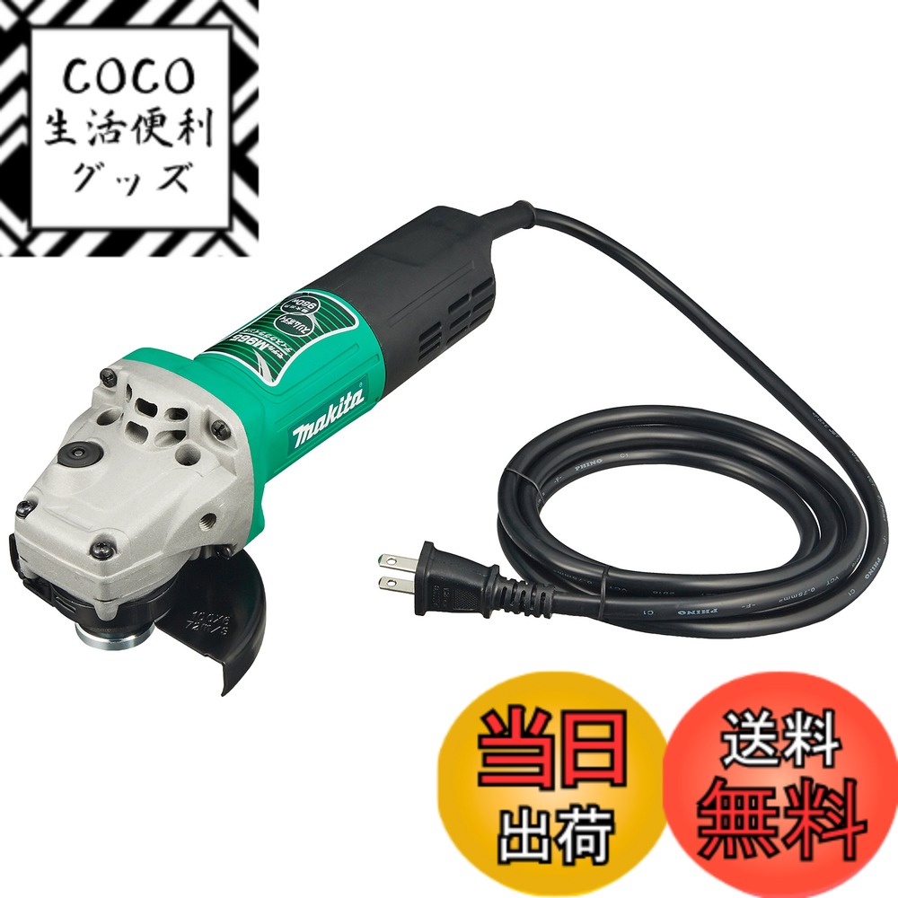 【送料無料】マキタ(Makita) ディスクグラインダ AC100V 砥石径100mm M965