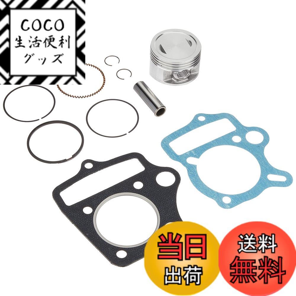 【送料無料】キタコ(KITACO) ピストンキット(75cc/LIGHT) モンキー(MONKEY)等 スチールシリンダー 350-1123480