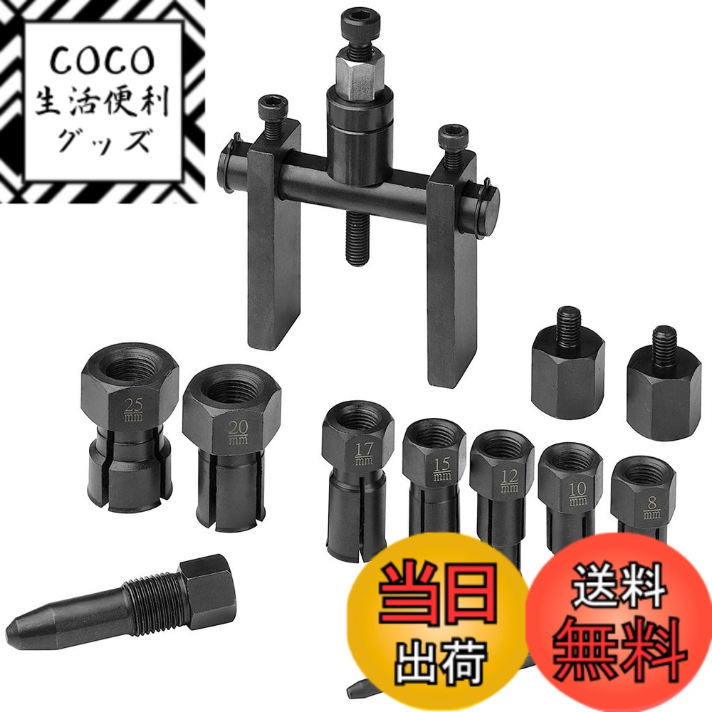【送料無料】(STRAIGHT/ストレート) パイロットベアリングプーラーセット 8-25(mm) 19-603