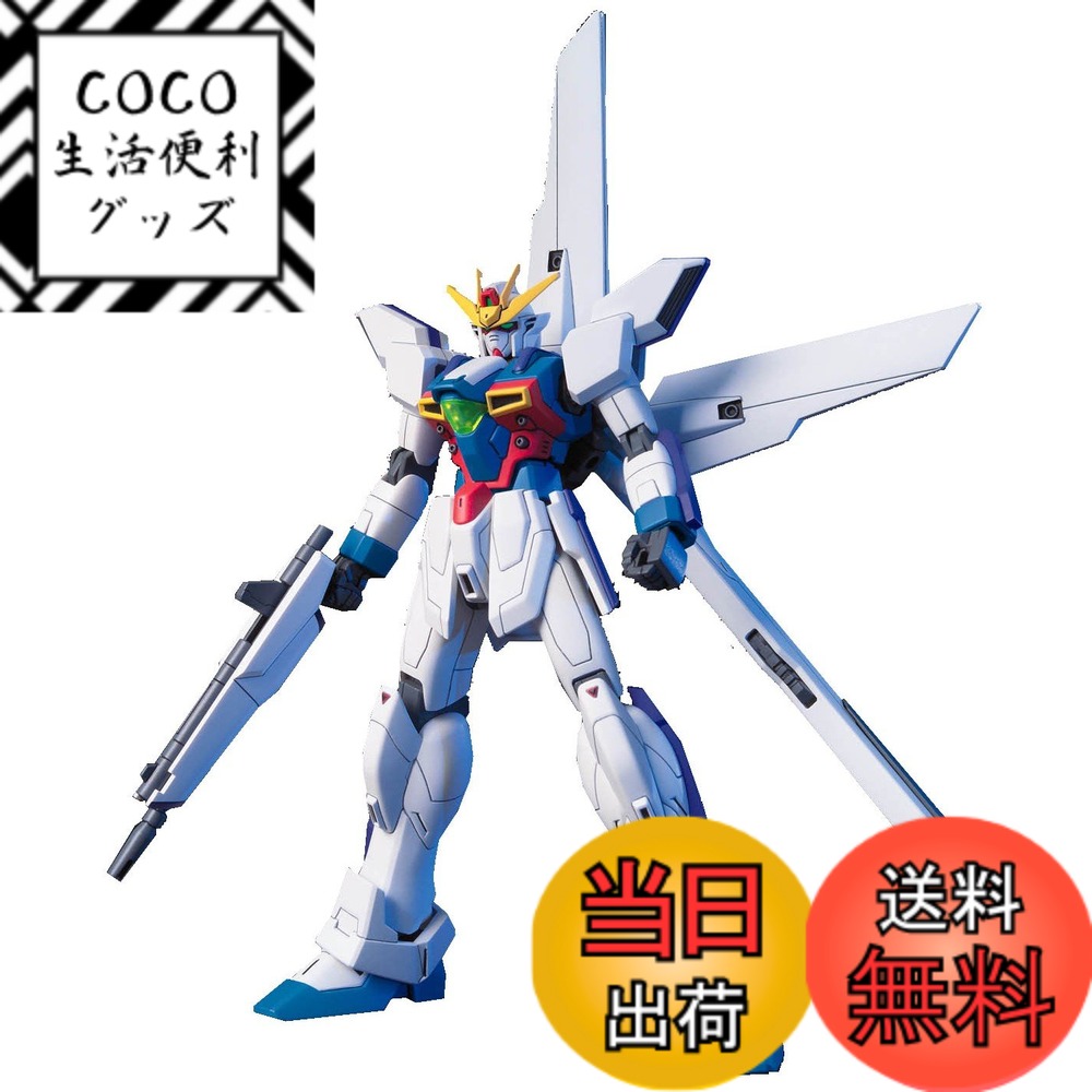 【送料無料】HGAW 機動新世紀ガンダムX GX-9900 ガンダムエックス 1/144スケール 色分け済みプラモデル