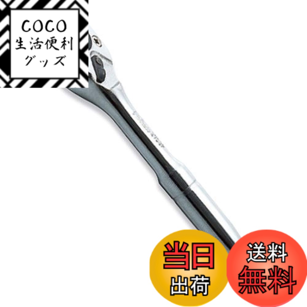 【送料無料】コーケン 1/4(6.35mm)SQ. ラチェットハンドル(ポリッシュグリップ) 全長115mm 2753P