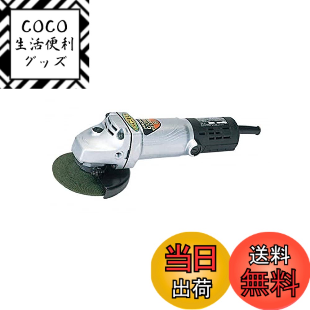 【送料無料】HiKOKI(ハイコーキ) 電気ディスクグラインダー 砥石径100mmx厚さ3mmx穴径15mm AC100V 低速高トルク G10ML