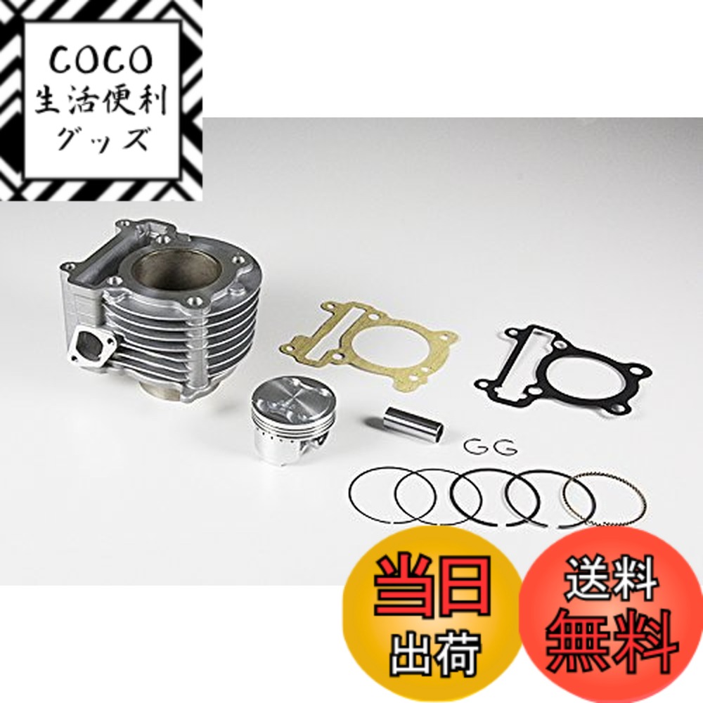 【送料無料】バイクパーツセンター(Bike Parts Center) ボアアップシリンダーキット ヤマハ シグナスX 155cc 80-06