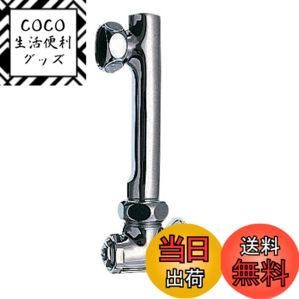 【送料無料】SANEI(サンエイ) 延長偏心管 配管間隔が広い場合に 長さ100mm 2個1組 PU3-9XS-100