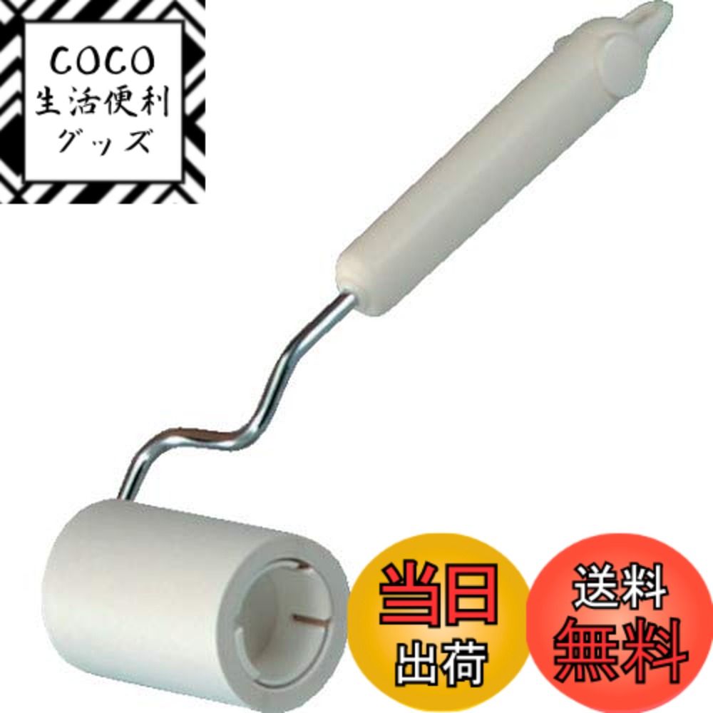 【送料無料】ニトムズ ウェアクリーナー80ホンタイ C2950 (20本入り)