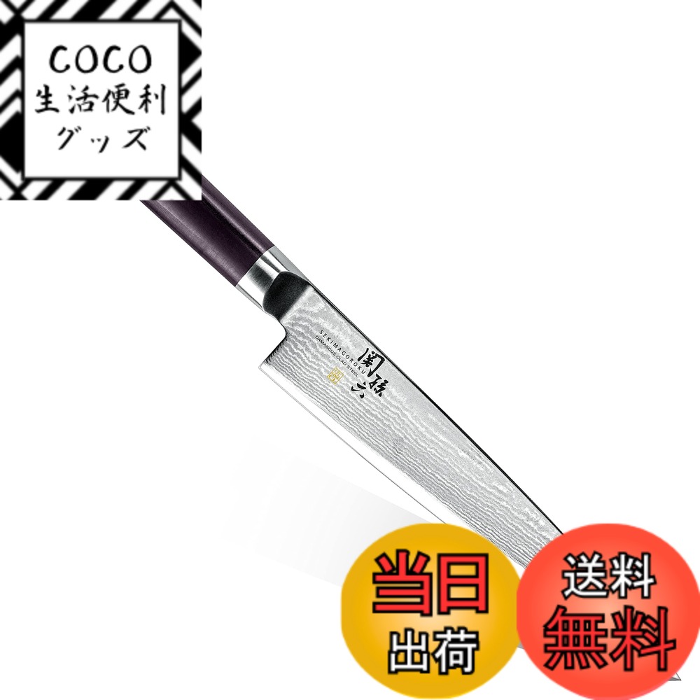 【送料無料】貝印 KAI ペティナイフ 関孫六 ダマスカス 150mm 包丁 日本製 フルーツナイフ 果物ナイフ AE5203