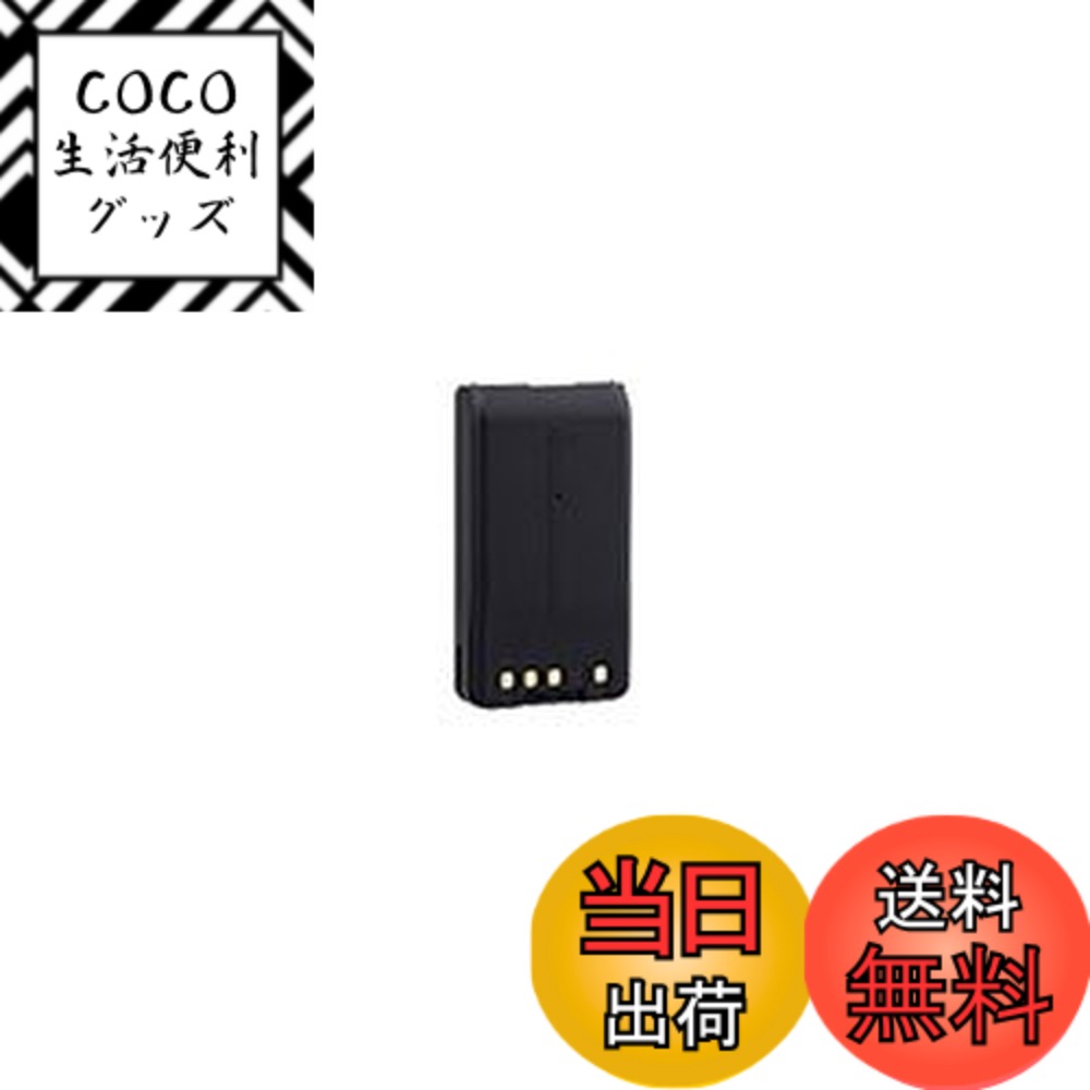 【送料無料】JVCケンウッド ケンウッド 大容量リチウムイオンバッテリー KNB-57L