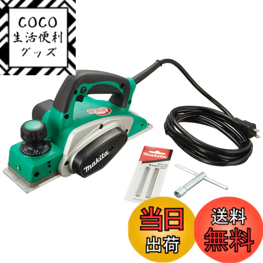 【送料無料】マキタ(Makita) 電気カンナ M194