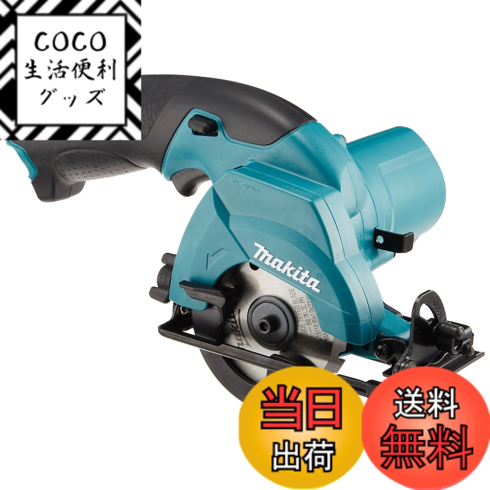 【送料無料】マキタ 充電式マルノコ10.8V差込式バッテリ用 刃径85mm/切込25.5mm バッテリ充電器・ケース別売 HS300DZ