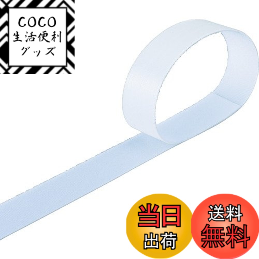【送料無料】TRUSCO(トラスコ) マジックバンド結束テープ 両面 40mmx30m 白 MKT-40W-W
