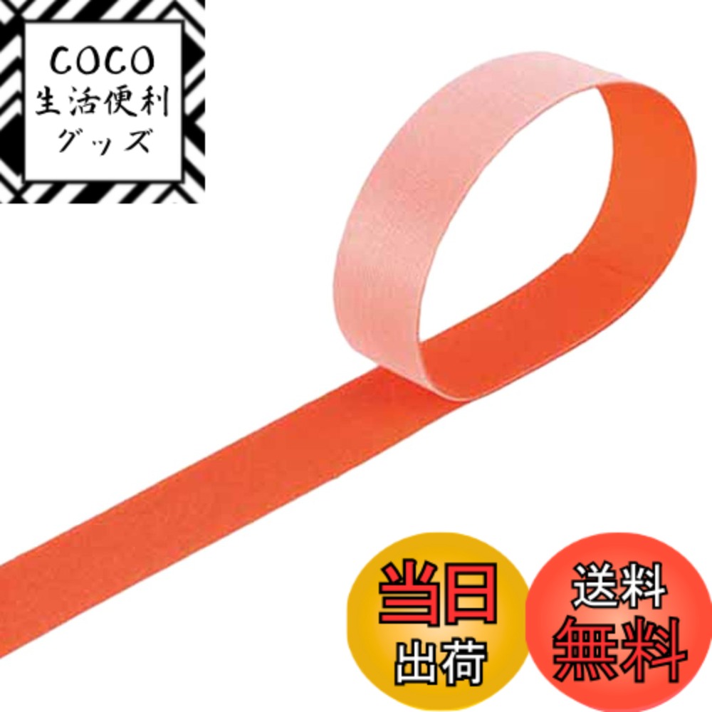 【送料無料】TRUSCO(トラスコ) マジックバンド結束テープ 両面 40mmx30m オレンジ MKT-40W-OR