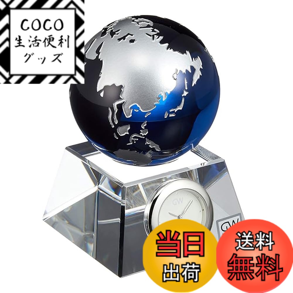 【送料無料】NARUMI(ナルミ) グラスワークス 時計 ブルーアース デスククロック(S) GW1000-11050