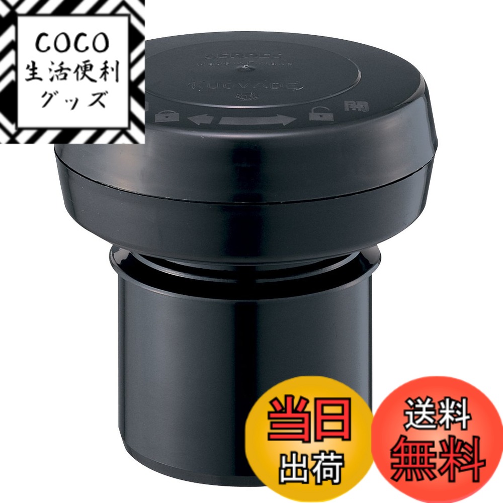 【送料無料】SANEI(サンエイ) 【屋内排水用通気弁】コバード通気弁 呼び75配管用 V74-75