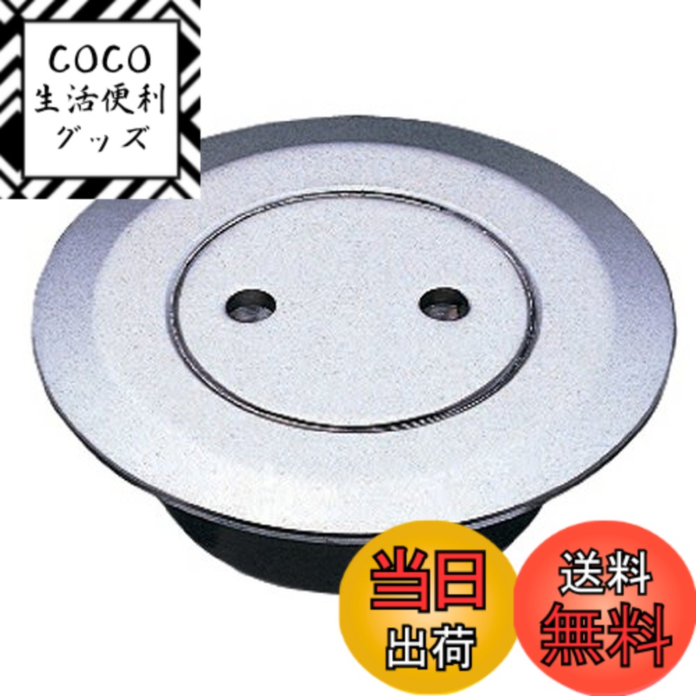 【送料無料】SANEI(サンエイ) 【VU・VPパイプ兼用ツバ広掃除口】呼び150配管用 H52-2-150
