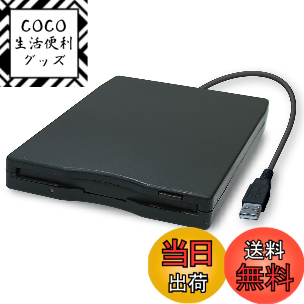 【送料無料】オウルテック 外付けUSB3.5インチフロッピーディスクドライブ Windows8対応 6ヶ月 ブラック OWL-EFD/U(B)