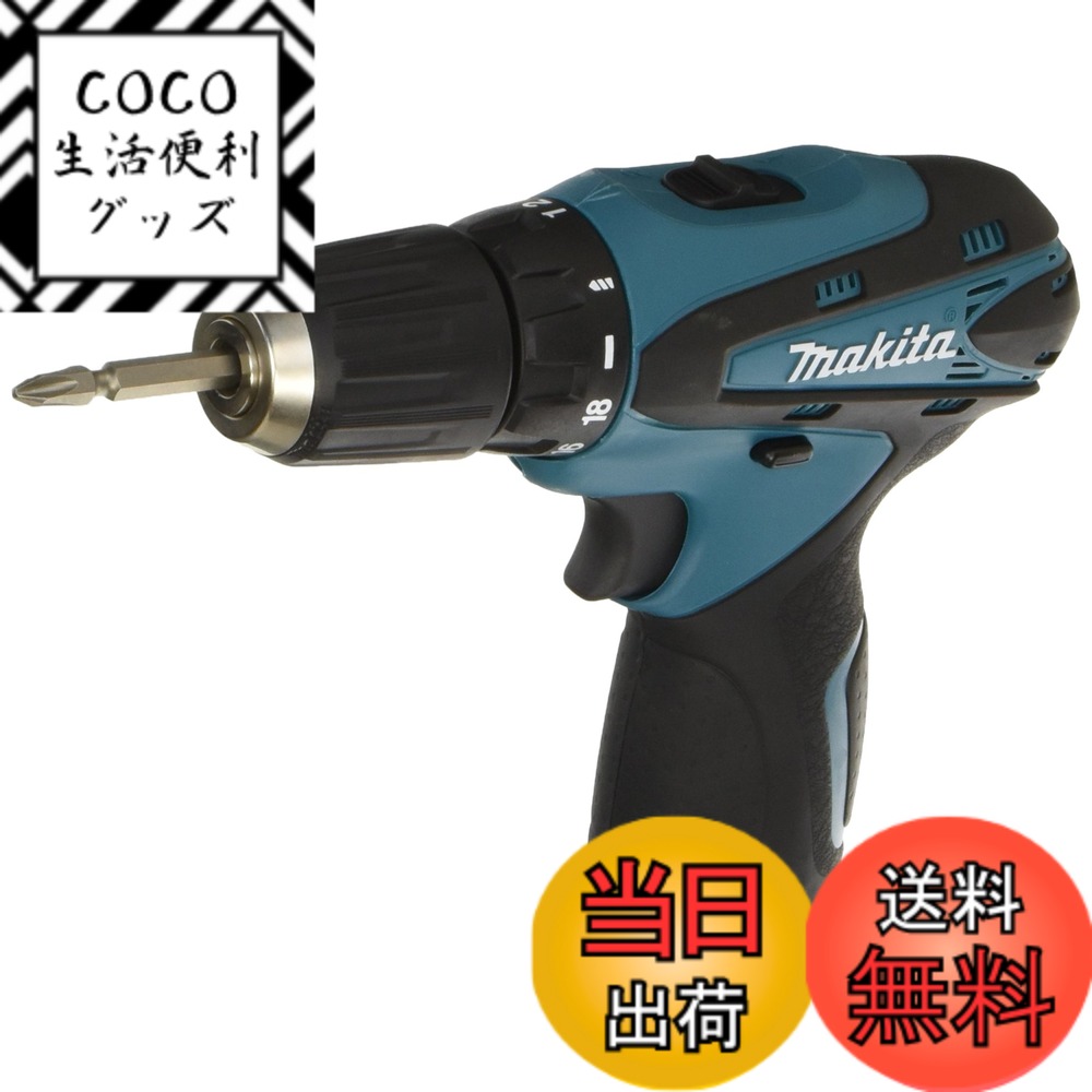 【送料無料】マキタ(Makita) 充電式ドライバドリル (本体のみ/バッテリー・充電器別売) DF330DZ