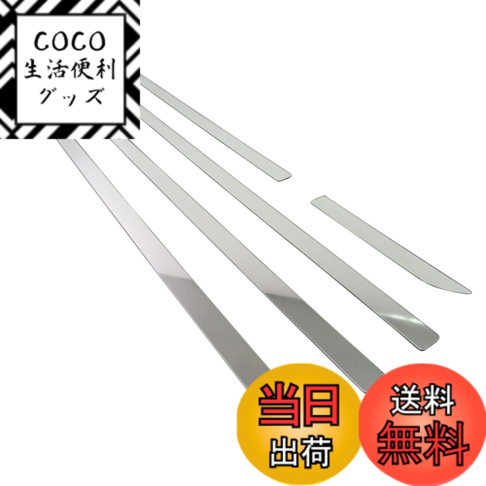 【送料無料】BRIGHTZ マーク2ブリット 110系 超鏡面ステンレスメッキサイドドアモール 6PC 【 SID-MOL-063 】 3846