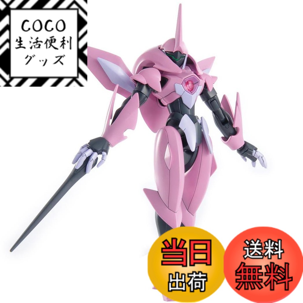 【送料無料】HG 1/144 ファルシア (機動戦士ガンダムAGE)