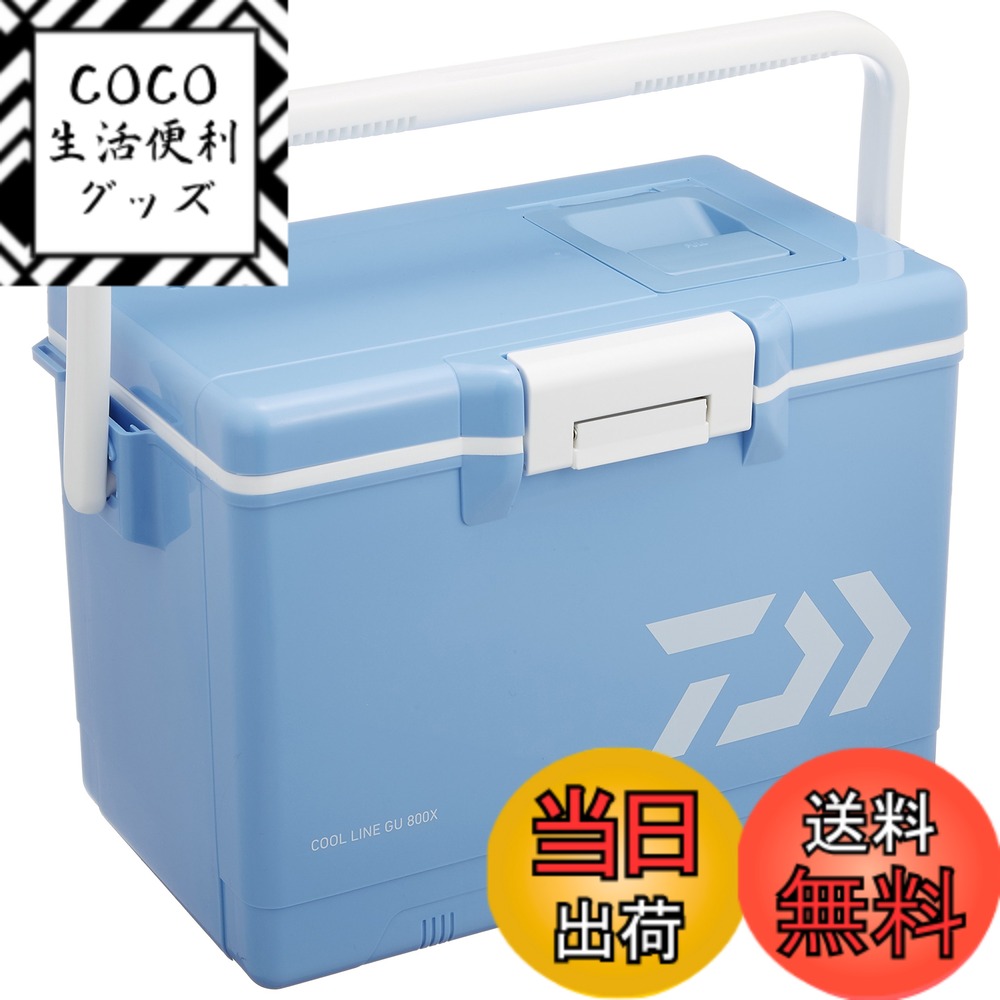 【送料無料】ダイワ(DAIWA) クーラーボックス クールライン GU800X ブルー 釣り 小型 8リットル