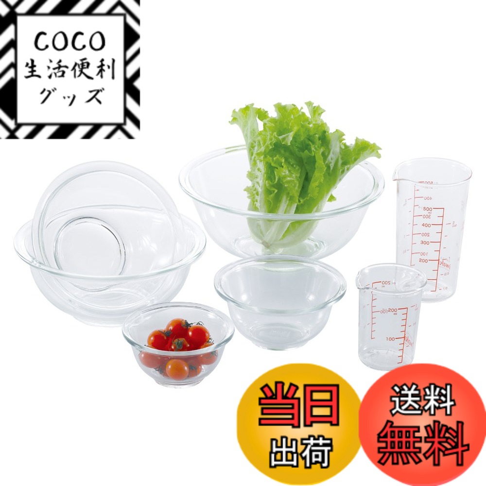 【送料無料】iwaki(イワキ) AGCテクノグラス 耐熱ガラス ボウル 丸型 5点セット メジャーカップ付き 電子レンジ/オーブン/食洗器対応 食材を混ぜやすい広口デザイン 安定しやすい低重心設計 PS-BO-50N