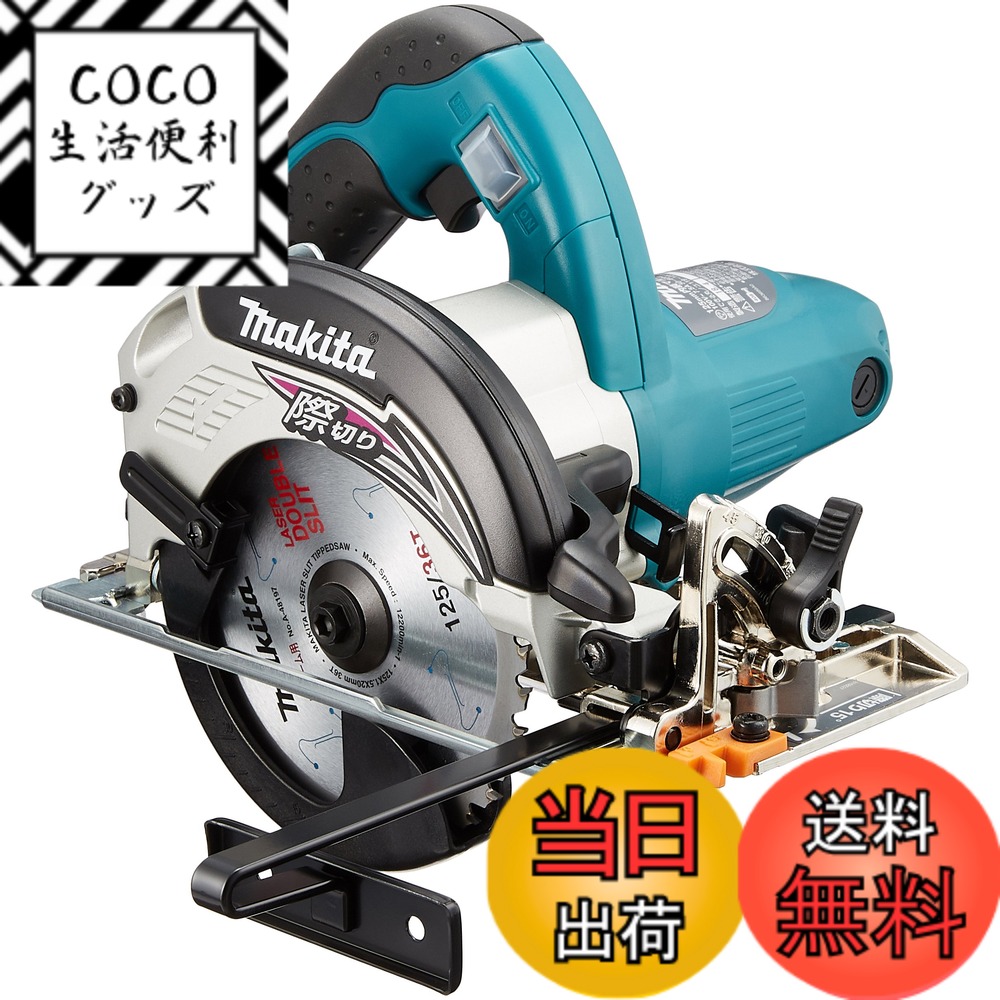 【送料無料】マキタ(Makita) 内装マルノコ アルミベース 125mm 5241 28,302円
