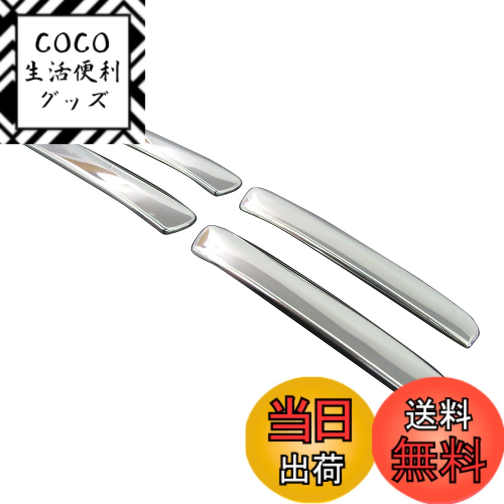 【送料無料】BRIGHTZ レガシィツーリングワゴン BP系 クロームメッキドアハンドルカバーノブ 【 DHC-NOBU-271 】 4171