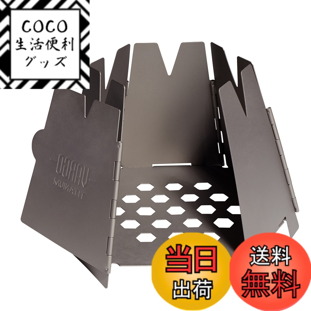 【送料無料】バーゴ ステンレススチール ヘキサゴンウッドストーブT-423