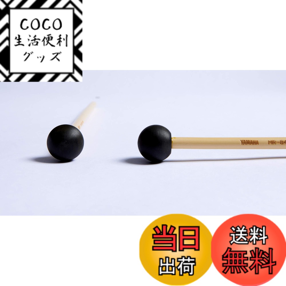【送料無料】ヤマハ YAMAHA マレット レギュラーモデル MR-840