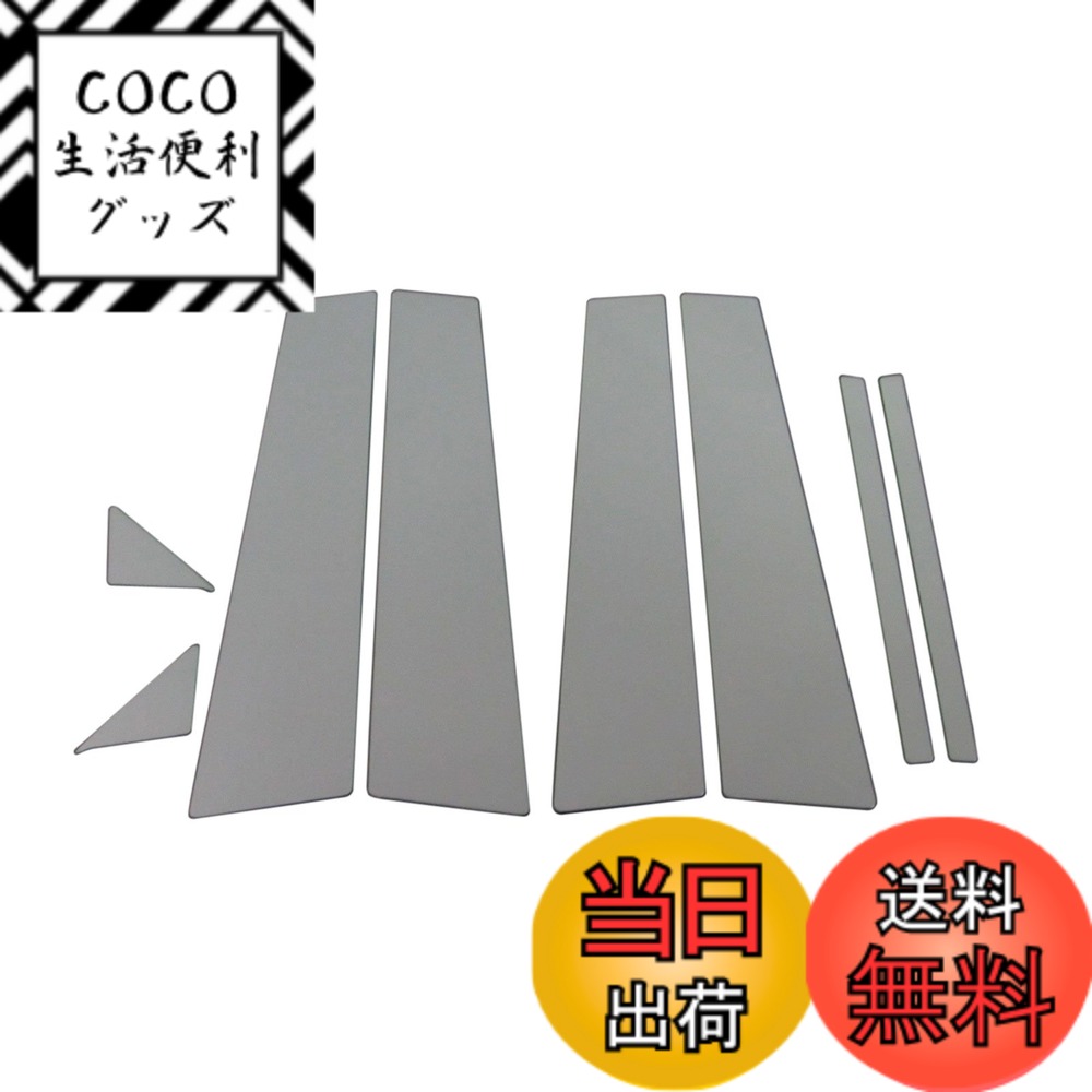 【送料無料】BRIGHTZ レガシィB4 BMG BM9 BMM レガシィー レガシイー レガシイ 超鏡面ステンレスメッキピラーパネル 無用 8PC 【 PIL-SIL-379 】 10233