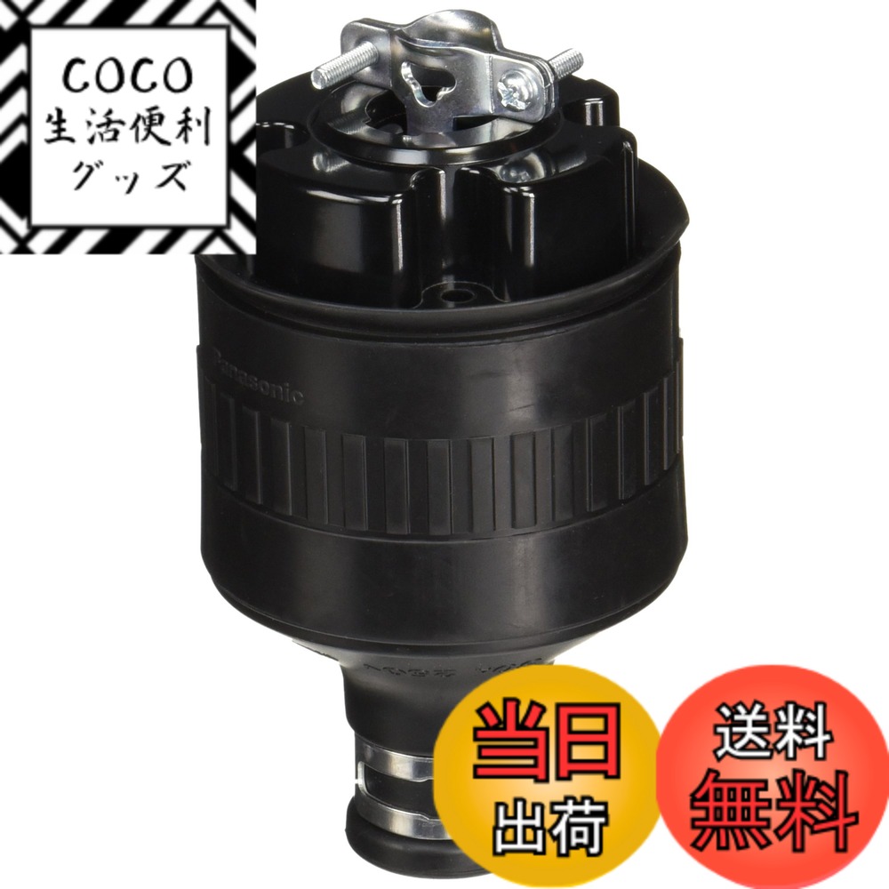 【送料無料】パナソニック(Panasonic) 引掛防水ゴムキャップ 接地3P ブラック WF8430 4,487円