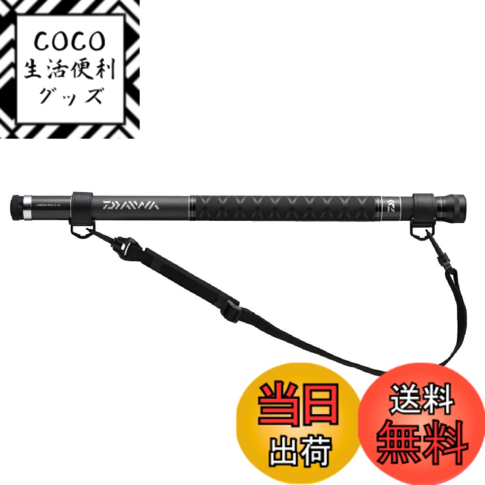 【送料無料】ダイワ(DAIWA) 玉の柄 ランディングポール2 500