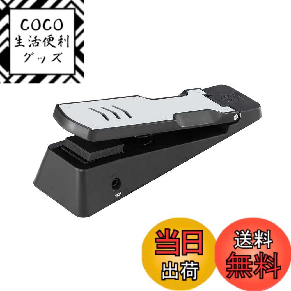 【送料無料】ヤマハ YAMAHA キックユニット KU100