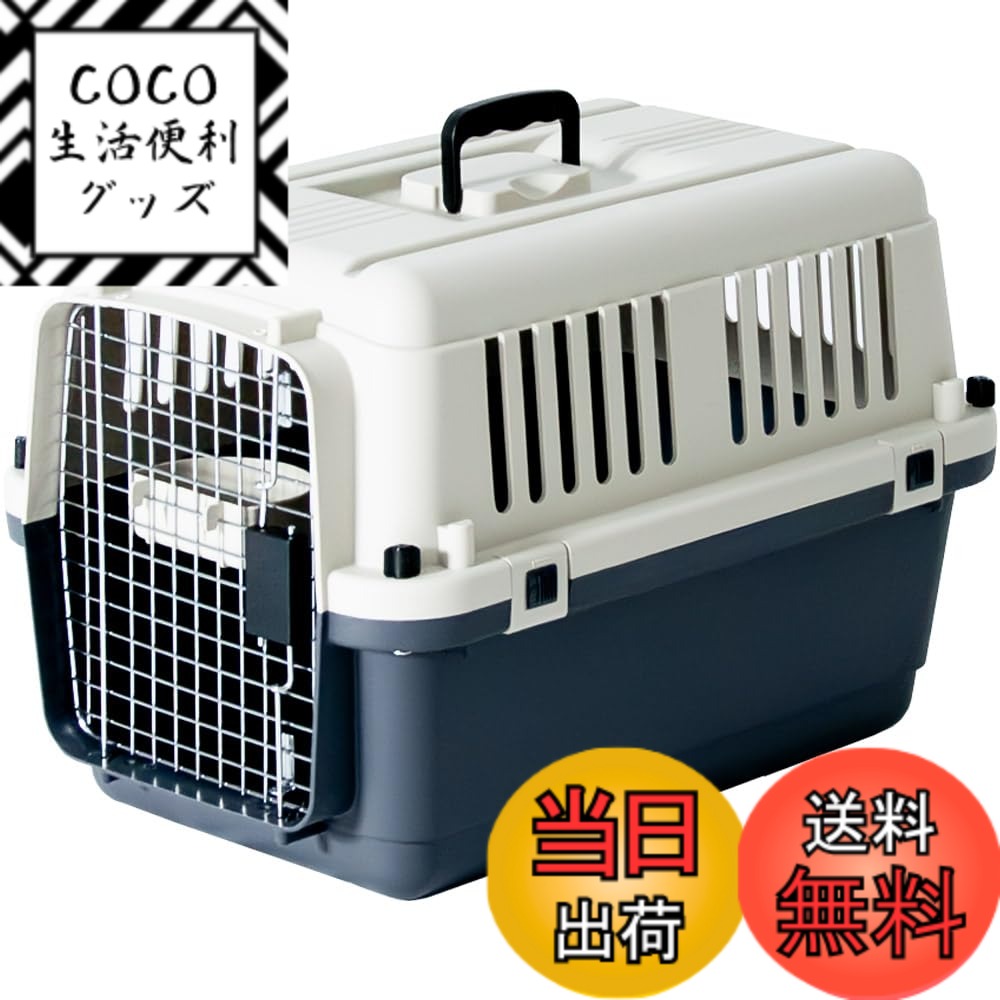 【送料無料】プチリュバン ペットキャリー DX60 猫用 小型犬用 中型犬用 IATA基準クリア クレート 14kgまで Lサイズ 奥行き60.5 x 幅40.5 x 高さ40.5cm 猫 犬