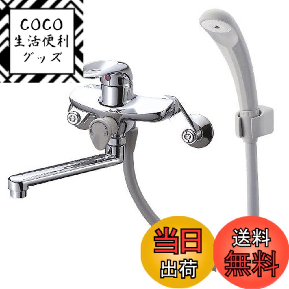 【送料無料】SANEI(サンエイ) 浴室用 シングルシャワー混合栓 寒冷地仕様 ホース長さ1.6m SK1710K-13 ホワイト 21,980円