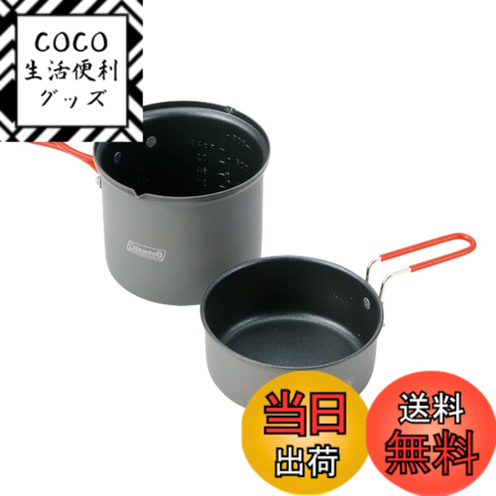 【送料無料】Coleman(コールマン) クッカー パックアウェイ ソロクッカーセット 1人用 アルミ製 2000012957 キャンプ アウトドア BBQ バーベキュー ポット カップ 携帯 持ち運び 直火 頑丈