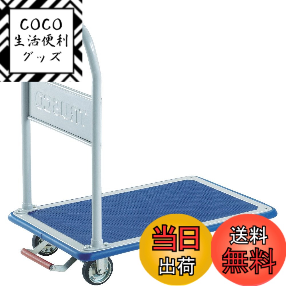 【送料無料】TRUSCO(トラスコ) ドンキーカート 折りたたみ式915x615 ピン式固定車S付 301NKB 台車 軽量
