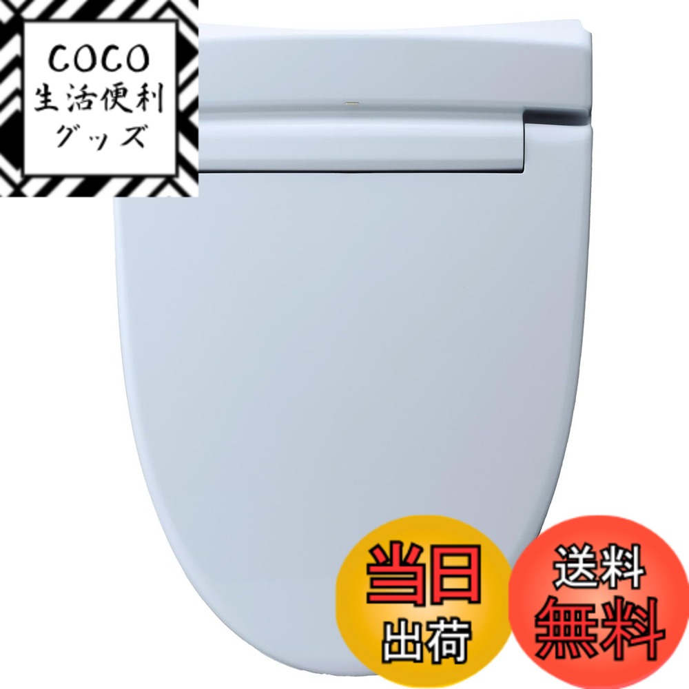 【送料無料】LIXIL(リクシル) INAX 温水洗浄便座 【日本製】 2年 脱臭機能付 リモコン式 貯湯式 シャワートイレ オフホワイト CW-RT2/BB7