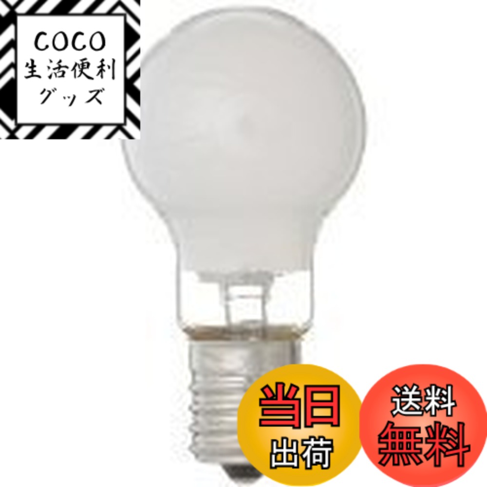 【送料無料】日立 KR100/110V22ww_5SET ホワイト 25W形ミニクリプトン電球５個セット