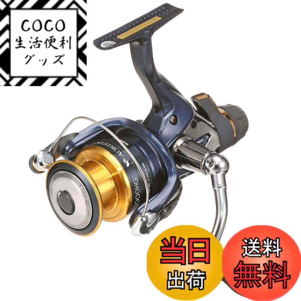 【送料無料】シマノ(SHIMANO) スピニングリール 13 アオリスタ BB C3000HG ヤエン アオリイカ